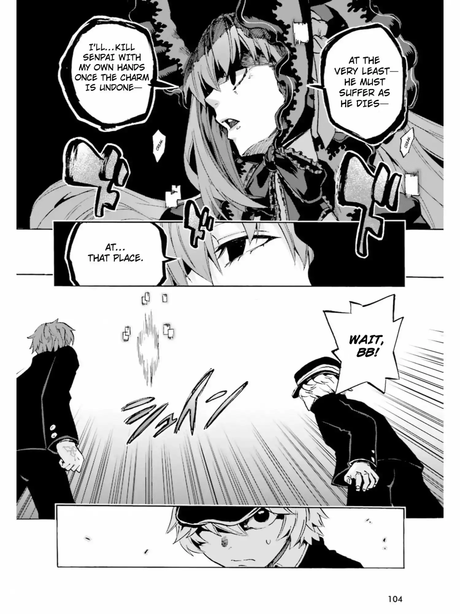 Fate/Extra - Mikon! Kyasuko-chan!? Chapter 39 14